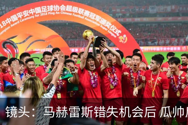 镜头：马赫雷斯错失机会后 瓜帅反应激烈表情愤怒